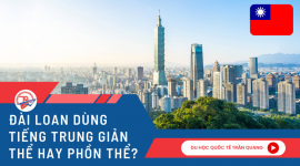 Đài Loan dùng tiếng Trung giản thể hay phồn thể​? Giải đáp chi tiết